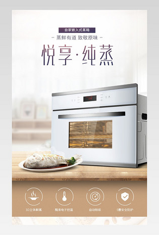 家居简约生活家电全自动空气炸锅主图