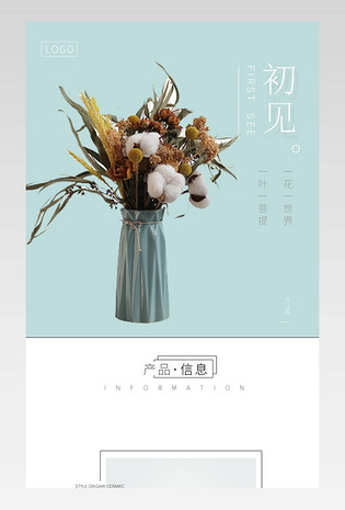 鲜花园艺插花园艺摆件拍摄道具玫瑰百合康乃馨大气简约送礼礼物主图
