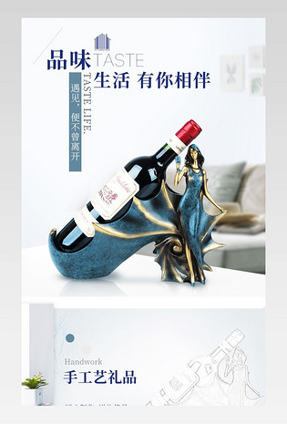 欧美风格日常通用家居用品创意美欧式红酒架工艺品摆件沙发摆件详情页