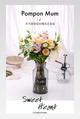 INS北欧清新家居饰品牡丹花鲜花园艺乒乓球菊花玫瑰花仿真花绿叶日常详情页