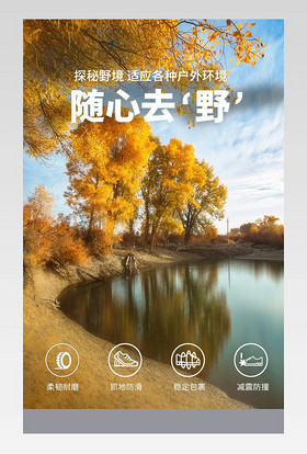 新户外运动耐磨大底徒步登山鞋详情