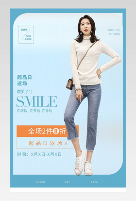 时尚简约秋冬小白鞋日常通用女鞋单鞋详情页