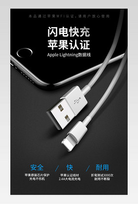 iPhone6数据线6s苹果5加长5s手机6Plus六8正版充电器头7p原装正品X ipad短冲电七2米快充平板