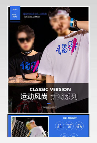 时尚休闲欧美潮牌夏装运动风格男装套装详情