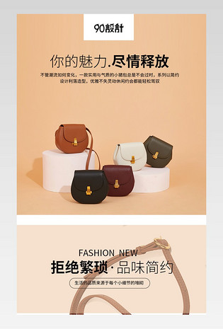 时尚复古简约流行牛皮女包详情页