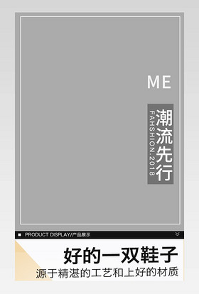 时尚女鞋流苏豆豆鞋韩版休闲详情页