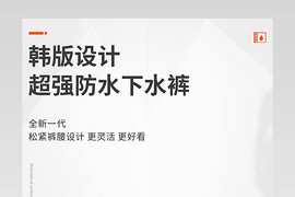 高端日常下水捞鱼游泳裤详情描述