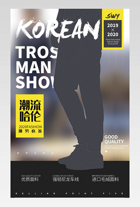 男裤运动裤休闲裤短裤男士男装服装潮流黑色详情页