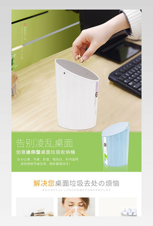 桌面垃圾桶 创意桶迷你带盖小号家用客厅卧室床头创意垃圾筒桌面垃圾桶果皮桶