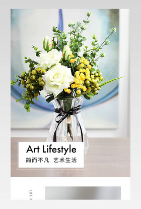 北欧风花瓶摆件鲜花园艺绿植绿叶手捧花详情页