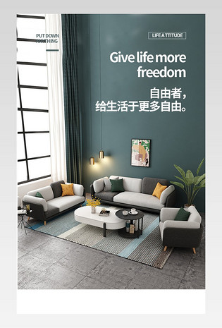 时尚简约北欧家具布艺沙发详情描述
