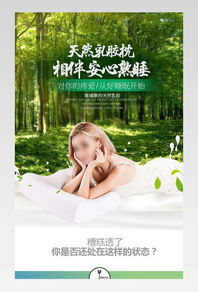 乳胶枕枕头乳胶床垫床垫四件套布艺沙发皮床床上用品布艺时尚详情