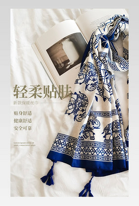 高端蚕丝丝巾春夏女士丝巾详情页