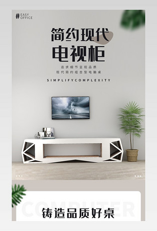 约大气北欧浴室柜详情家具柜子详情页