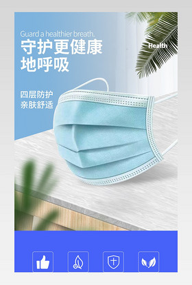 防疫口罩3M医用口罩N95口罩医用防雾霾病毒口罩时尚蓝色详情