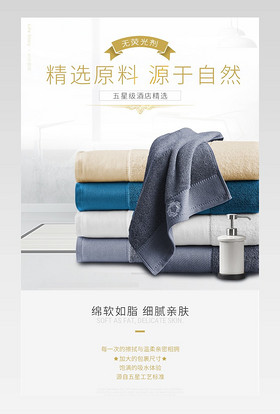 古典简约日常通用家居用品店毛巾纯棉家用成人柔软面巾详情页