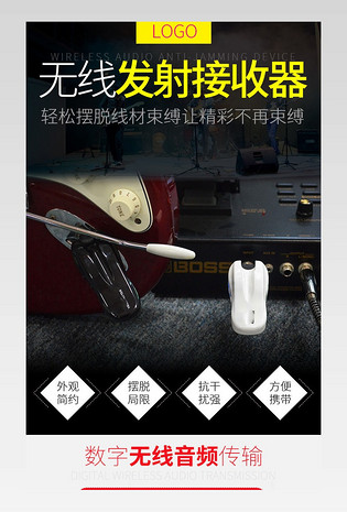 人心 蓝牙发射器aux车载蓝牙USB音频接收器有线变无线音响 即插即用 功能强大商品宝贝描述详情页