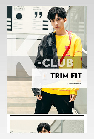 秋冬男装详情页简约时尚牛仔外套描述页面