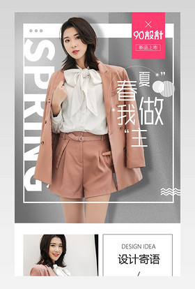 时尚女装春夏女装小西装小资时尚简约夏季新款职业装灰色详情