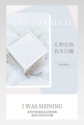 钻石项链女士珠宝礼物吊坠金银饰品详情页