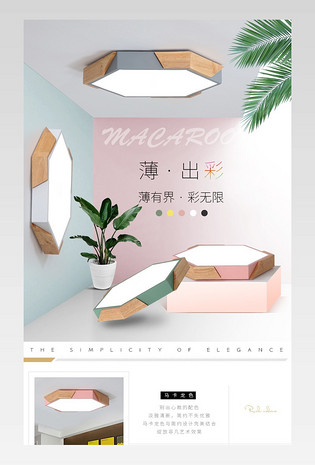 北欧创意灯具简约现代2019新款几何木制家用卧室灯吸顶灯