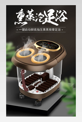 京东黑色简约足浴盆足疗机详情功能介绍按摩器材
