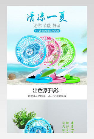 USB小风扇迷你可充电学生宿舍床上办公室桌面台夹随身便携式静音婴儿车小型手持拿电扇电动大蓄电池小电风扇