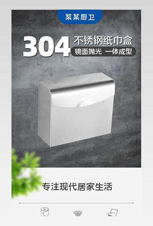 304金属不锈钢拉丝防水带锁纸巾盒厕纸盒