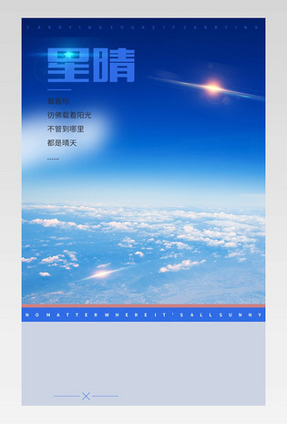 时尚潮流鞋类男鞋板鞋运动鞋详情页