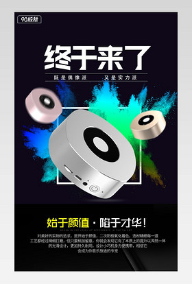 无线蓝牙音箱连手机通用直插苹果音响车载户外大音量迷你便携式播放器家用超重低音炮3D环绕小钢炮可爱