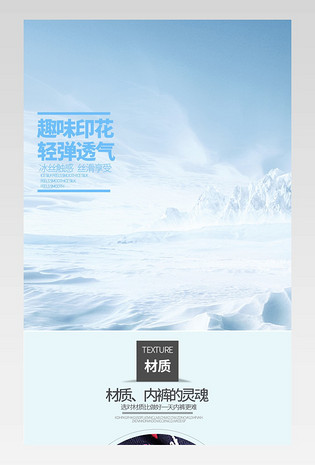  国际简约时尚高端男士内裤详情页