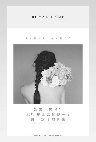 小清新简约大气优雅淑女女包详情页