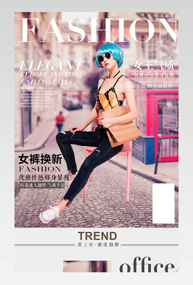 夏季时尚潮流女装女裤七分裤哈伦裤详情页