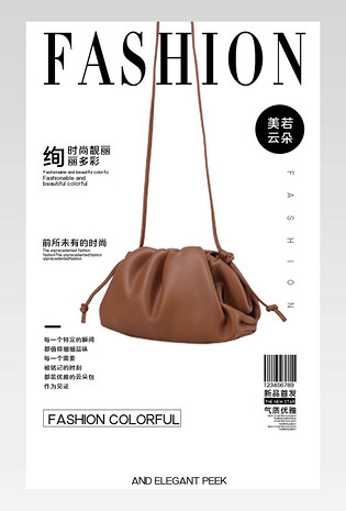 云朵包包  时尚 新潮  女包  简约  褶皱  斜跨  柔软   常肩带