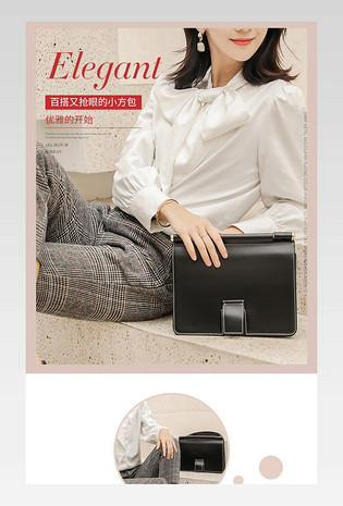 大容量简约百搭单肩斜跨水桶包女包详情页描述