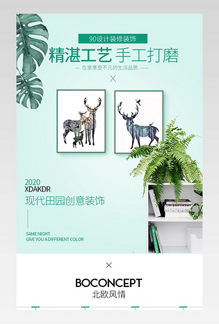 新中式装饰画北欧装饰画摆件壁纸仿真花客厅装饰画干花详情页