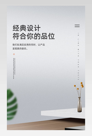 简约时尚家用电器家居用品加热器详情图