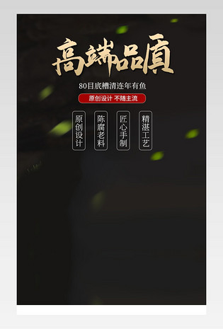 简约高端大气茶具茶壶促销详情页