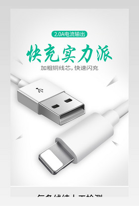 iPhone6数据线苹果6s充电线器5s手机7Plus加长5快充se单头8X原裝正品iphonex冲电P平板电脑短正版ipad