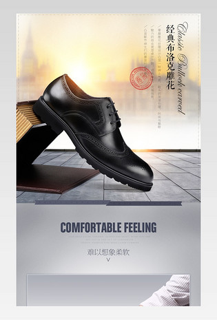 欧美风职场商务日常休闲男鞋详情页