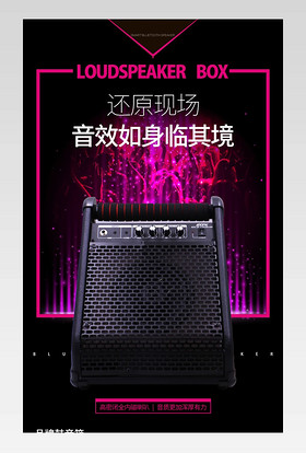 电鼓音箱智能音箱AI语音控制百度小音箱家用wifi无线蓝牙便携音箱音响宝贝商品详情描述页