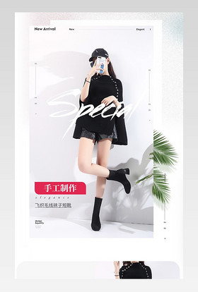 2019秋冬女鞋靴子高清下载短靴长靴详情页