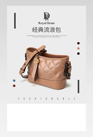 小清新简约大气优雅时尚女包详情页