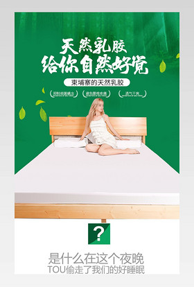 床垫乳胶床垫枕头乳胶床床垫四件套布艺记忆枕抱枕床沙发垫软饰详情