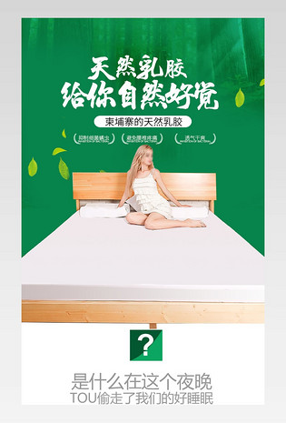 床垫乳胶床垫枕头乳胶床床垫四件套布艺记忆枕抱枕床沙发垫软饰详情