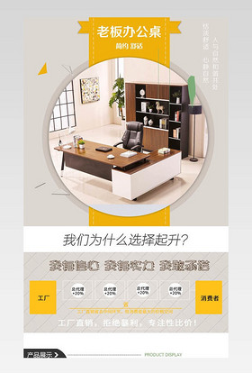 办公家具环保实木贴皮老板桌总裁经理老总大班台