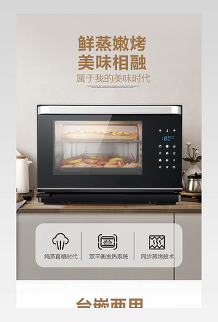 电器主图直通车图活动图电脑端 手机端家电厨具烹饪电饭煲直通车psd