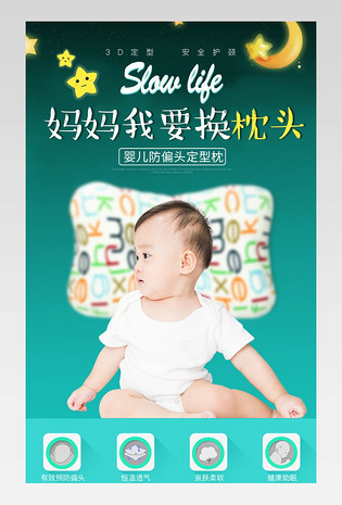 蓝色儿童枕头母婴卡通抱枕头可爱