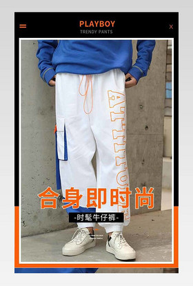 男裤运动裤休闲裤短裤男士男装服装潮流黑色详情页