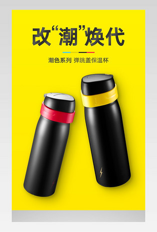 家用外出时尚便捷男女学生韩版清新文艺创意潮流酷炫品牌304不锈钢保温杯